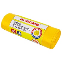Мешки для мусора 60 л, желтые, в рулоне 20 шт., ПНД, 10 мкм, 680х580 мм, LAIMA, 606701 в Ейске Мешки для мусора 60 л, желтые, в рулоне 20 шт., ПНД, 10 мкм, 680х580 мм, LAIMA, 606701 в Ейске